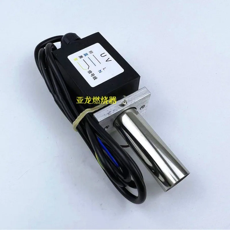 UV photosensitive electric eye methanol gas diesel burner fire detection probe