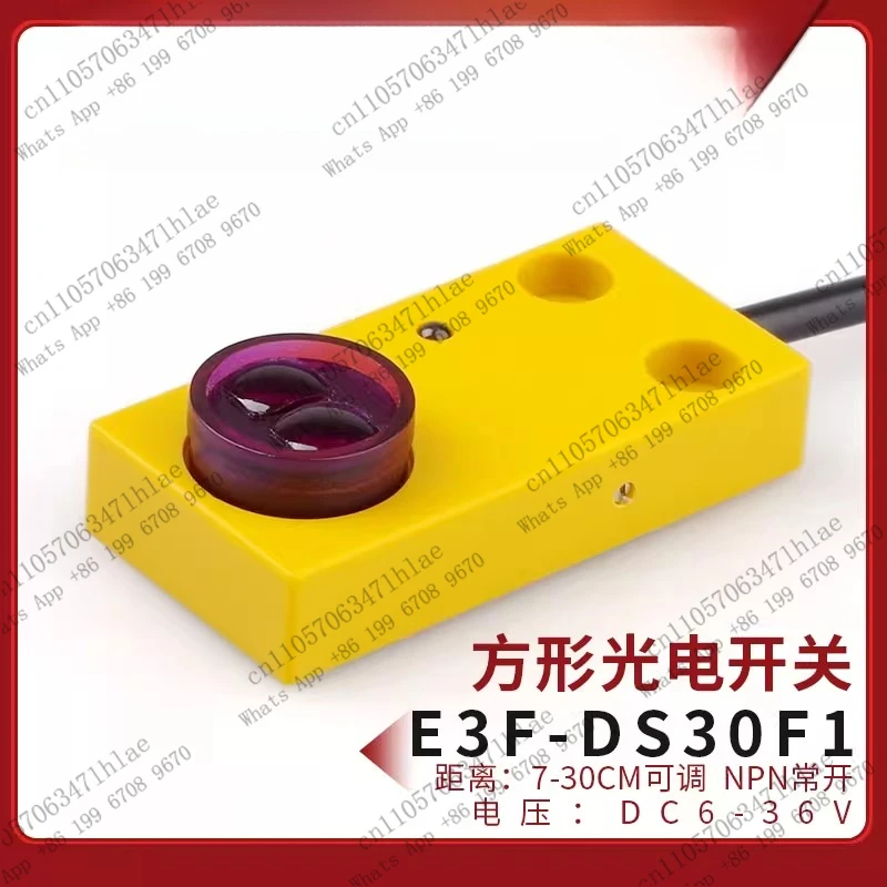Infrared Induction Diffuse Reflection Photoelectric Switch E3F-DS30F1 Proximity Sensor NPN Normally Open Three-Wire 24V