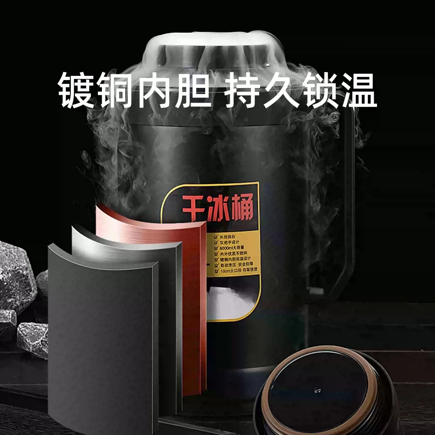 1pcs Dry Ice 4L/6L Large-capacity Special Ice Storage Container Edible Dry Ice Insulation Pot Large Explosion-proof Thickening