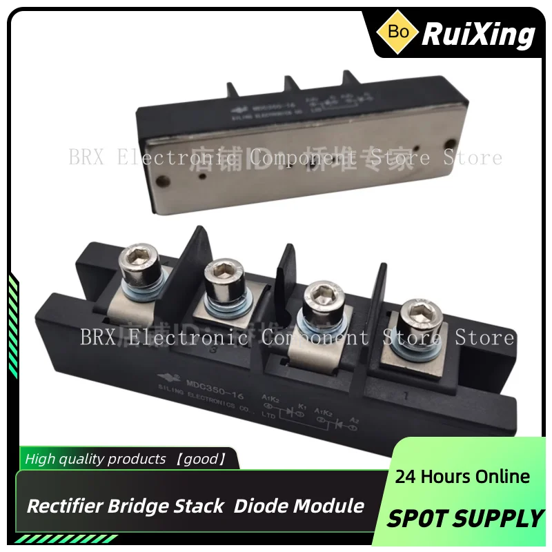 

MDC250-16 MDC350-16 Rectifier diode module