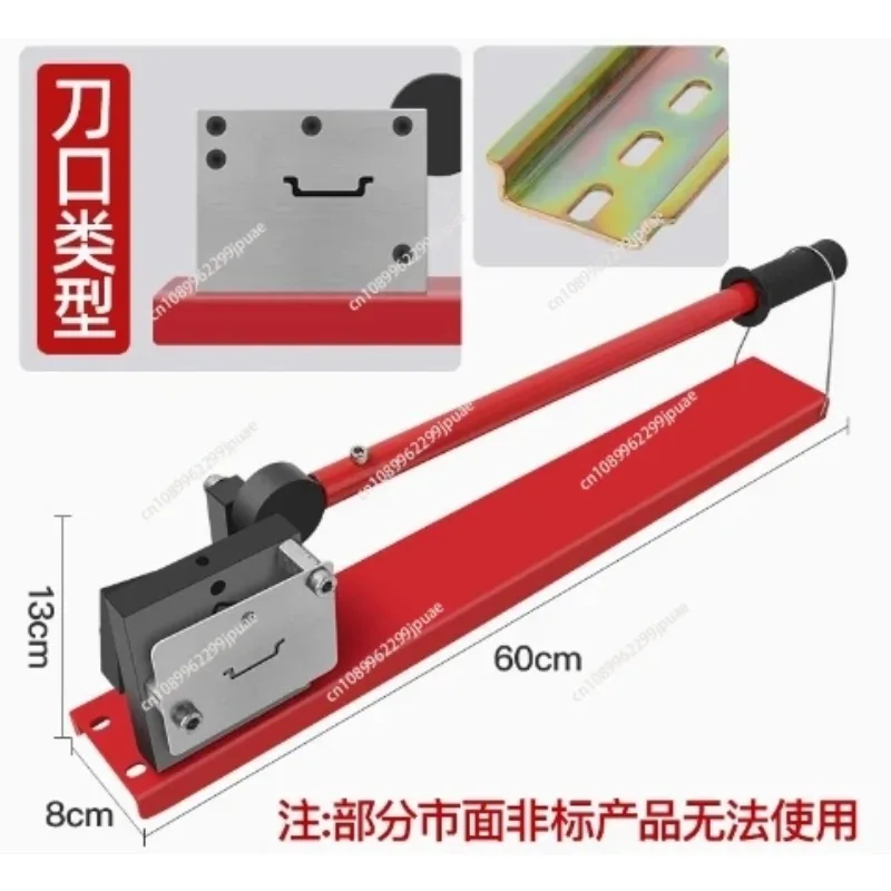 DIN Rail Cutter Built-in Metric Ruler Measuring Gauge Precise Cutting Tool For C45 Standard Electrical DIN Rail Processing