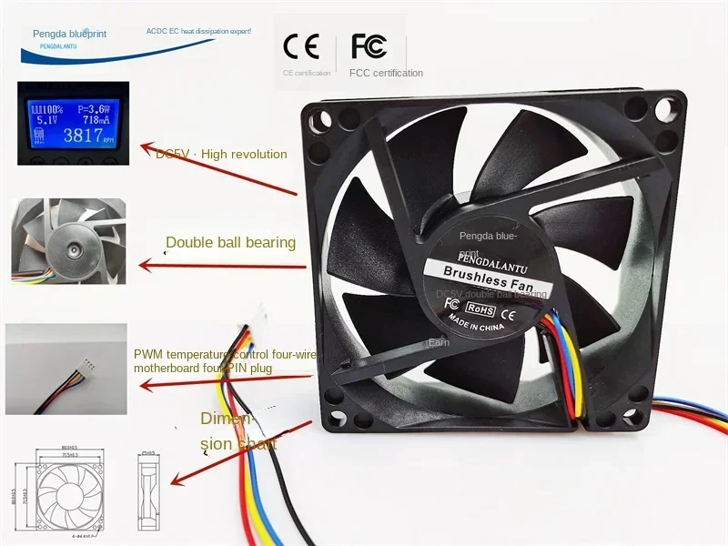 

factory The all-new blueprint 8025 double ball bearing 5V 0.72A high rotation PWM temperature control four-wire 8CM cooling fan