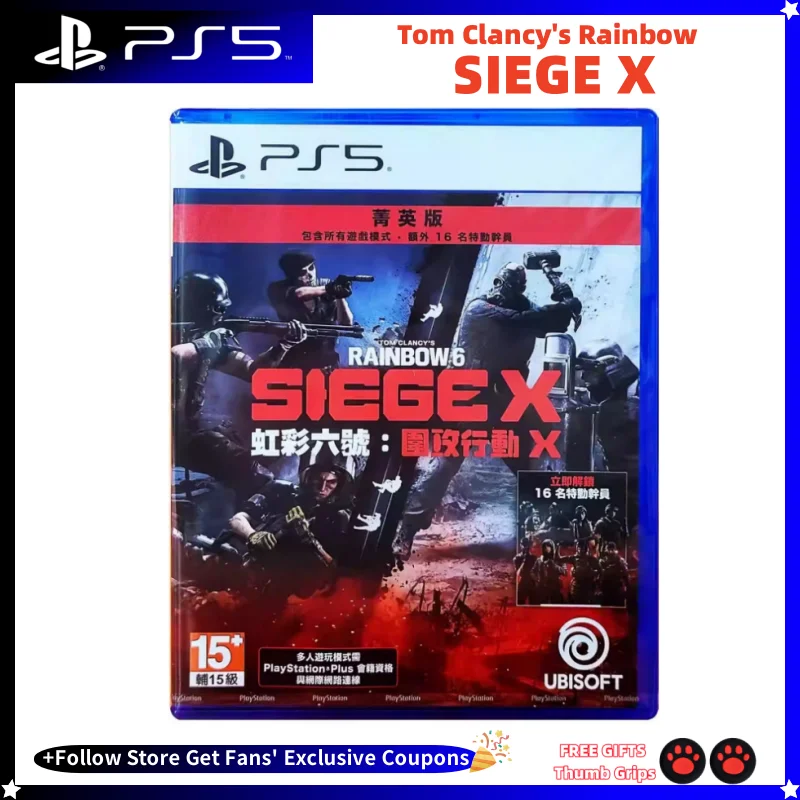 

Playstatio5 PS5 Новая игра CD Tom Clancy's Rainbow Six Seige X Playstation5 Игровая карта Ps5 Игры Rainbow Six Seige X