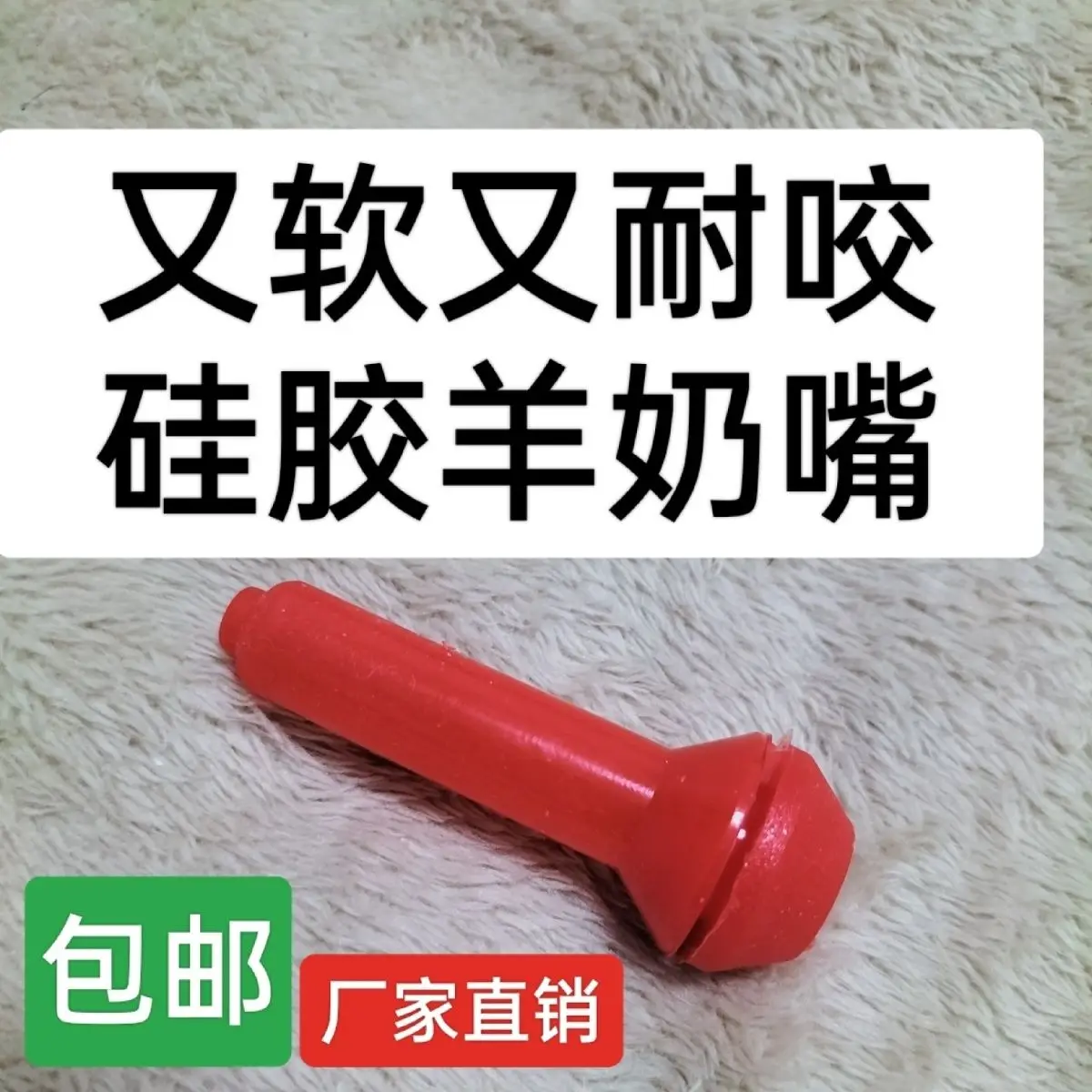 Sheep pacifier milk feeding device, nanny machine, pacifier sheep nursing piglet feeding device