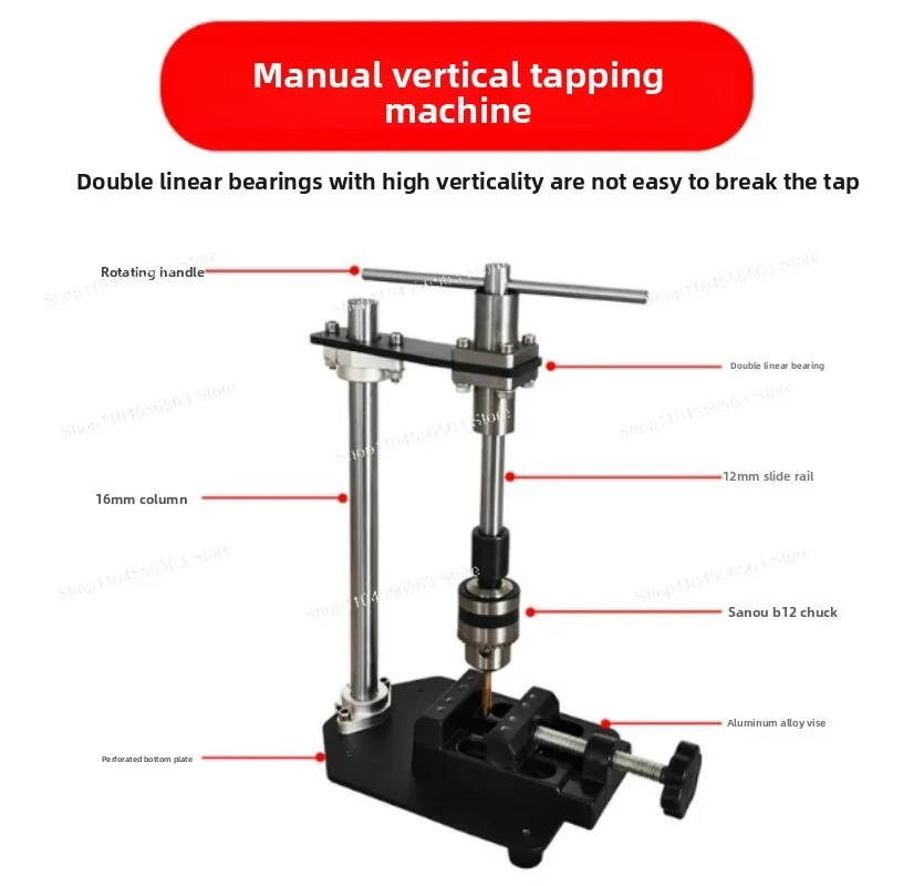 Manual Vertical Tapping Machine Tapping Small Handheld Adjustable Tap Wrench Bench Winch Extended Ratchet Shaker Arm