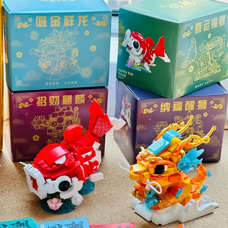 Classic of Mountains and Seas Building Blocks Q Version Chinese Mythology Series Figure Desktop Mascot Model Birthday Gift