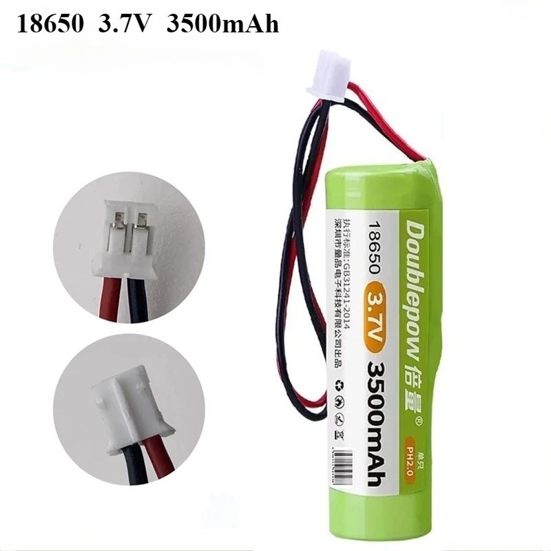 3.7V 18650 3500mah Rechargeable Lithium Battery Pack for LED Light Bluetooth Speaker Emergency  DIY Batteries+PH 2.0 plug