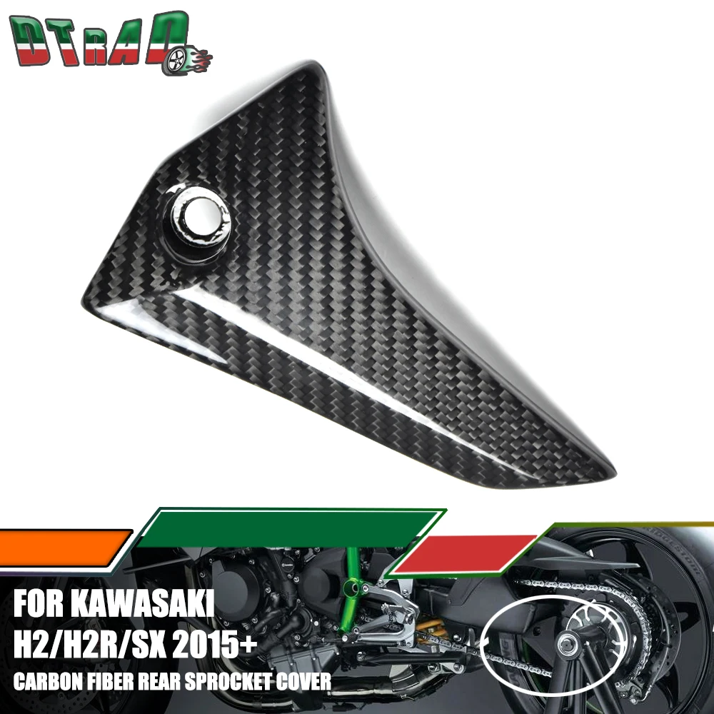 

For Kawasaki H2 H2R SX NINJA 2015-2023 2024 100% Carbon Fiber Chain Guards Protector Rear Sprocket Cover Motorcycle Fairing Kits