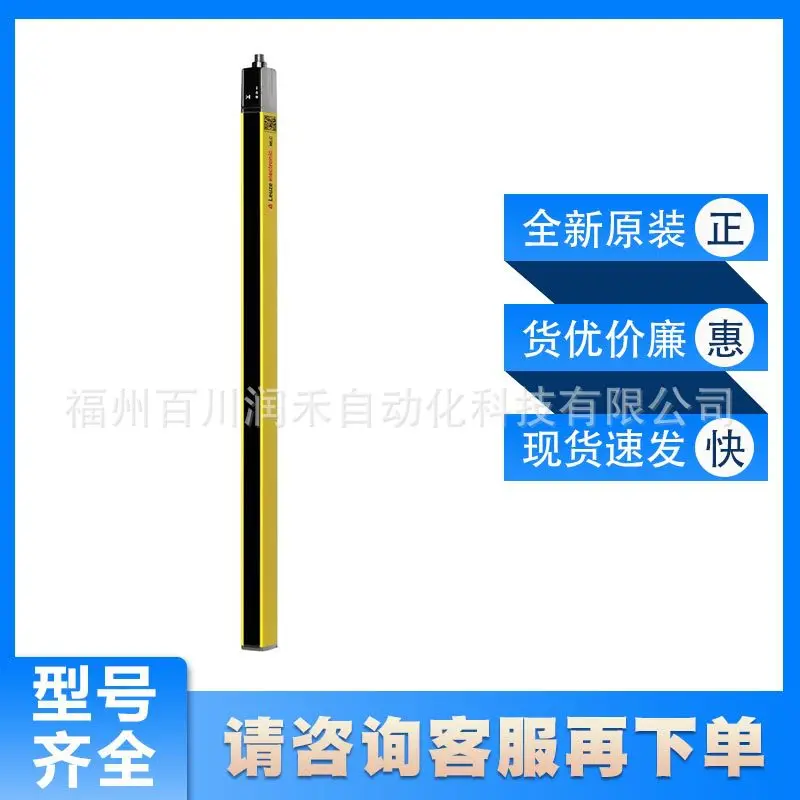 MLC511R30-1500.1 Leuze safety light curtain receiver 68025315 New Inquiry