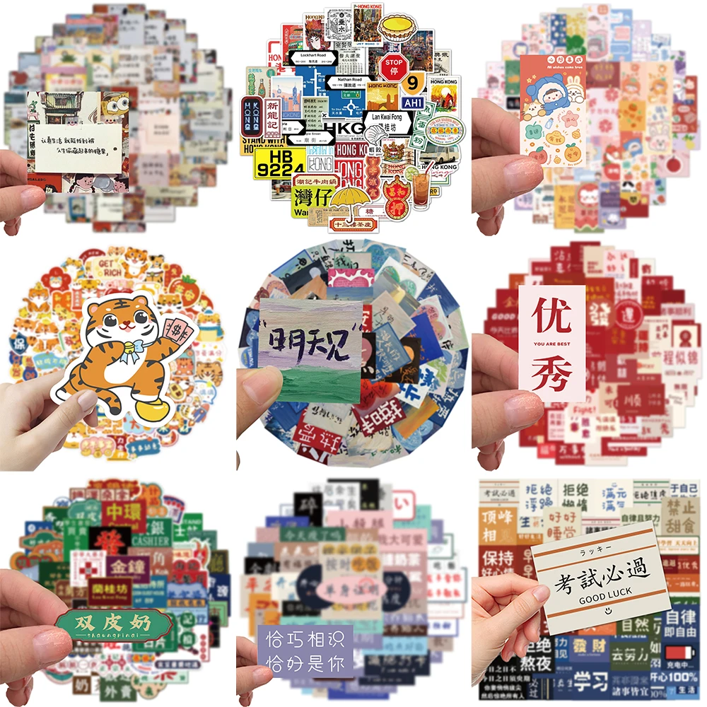 10/30/50PCS Cartoon Inspirational Text Stickers Series Small Fresh Graffiti Laptop Notebook Luggage Helmet Decoration Wholesale