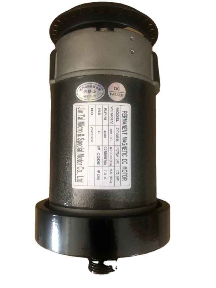 180v High Torque 4200rpm 1.75hp Dc Treadmill Motor