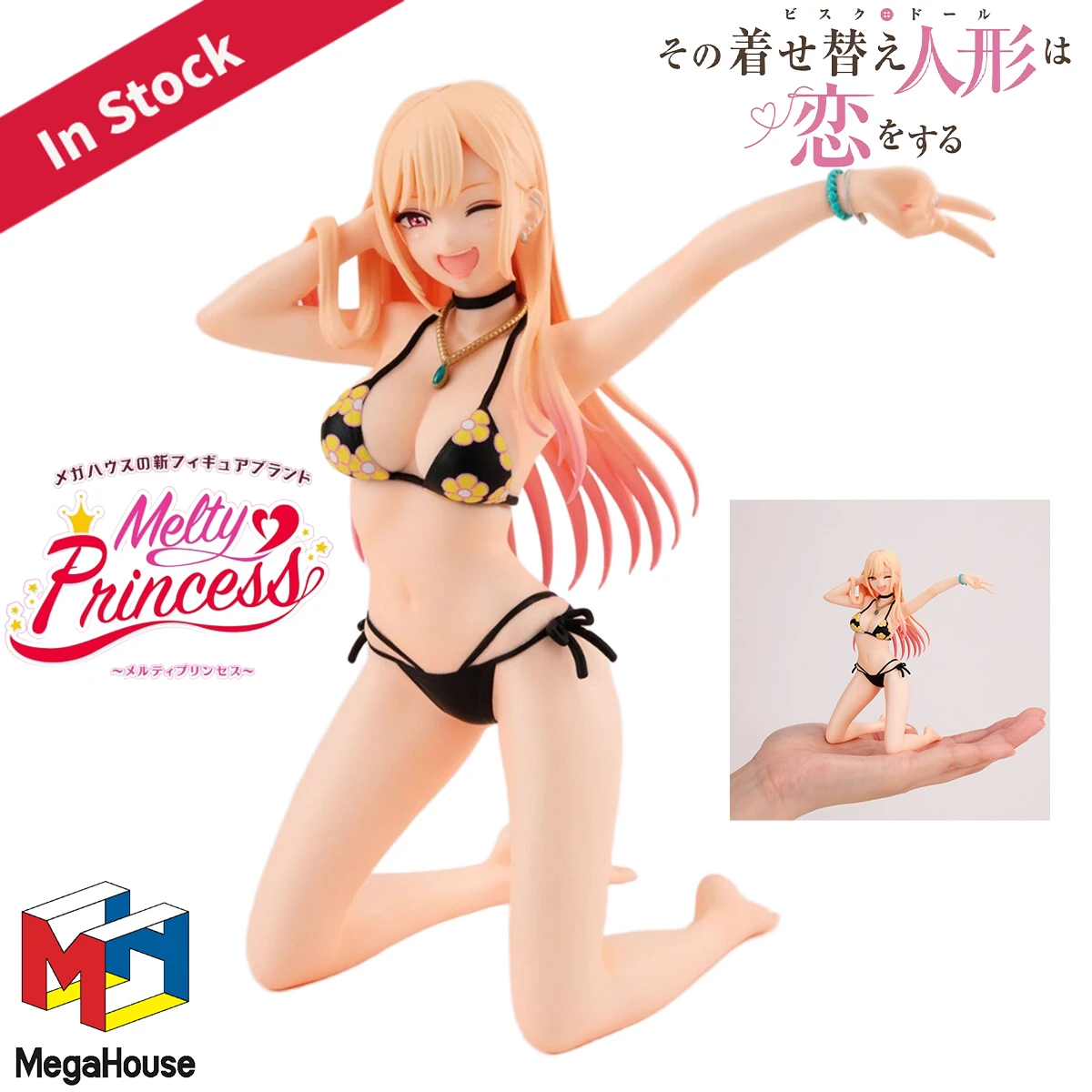 

Original Genuine MegaHouse Prepainted Melty Princess Sono Bisque Doll Wa Koi O Suru Kitagawa Marin Tenohira H=110mm Anime Figure