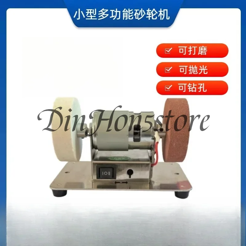 Small Grinder Motor Household Knife Sharpener Polishing 775 Motor Desktop Electric Derusting Grinding Speed Mill