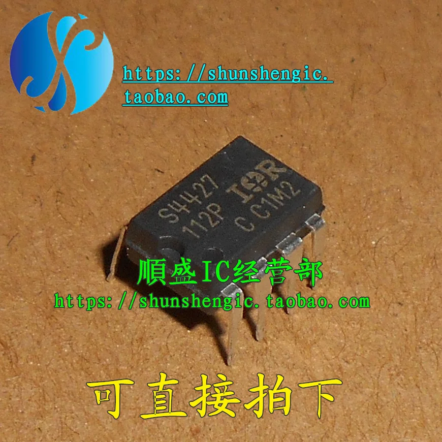 5pieces  IRS4427 S4427 DIP8Pin   IC 