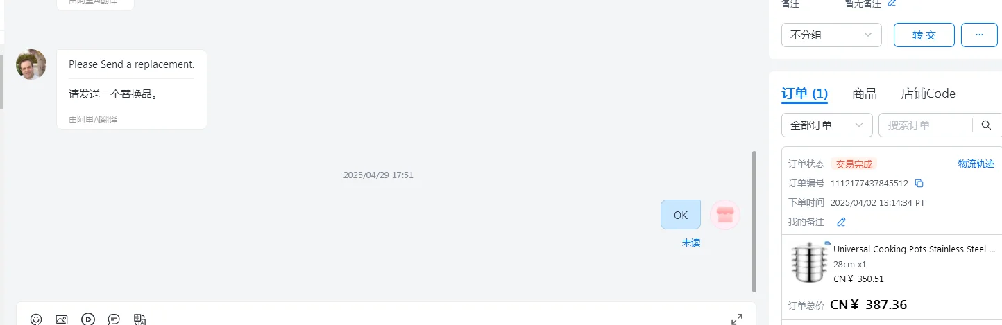 

Reissue the dedicated link.01 US dollars Freight difference