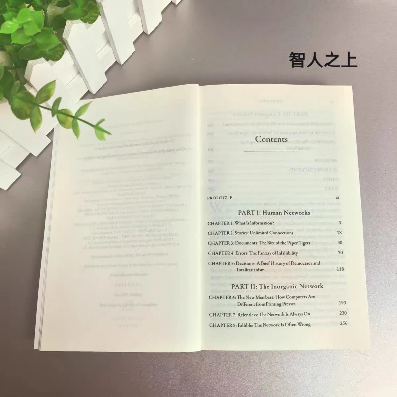 Nexus de Yuval Noah Harari: Da Era de Pedra para AI - A História Untold de Como Networks Mealizados