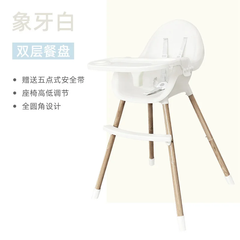 Baby High Chair, High Chair, Multifunctional Foldable Portable Large Baby Chair, Dining Table Chair, Seat