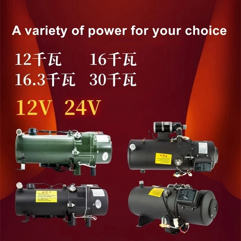 Warming Boiler Fuel Vehicle    Car Heater 12KW 16KW 17KW  12v 24v Truck Engine Preheater
