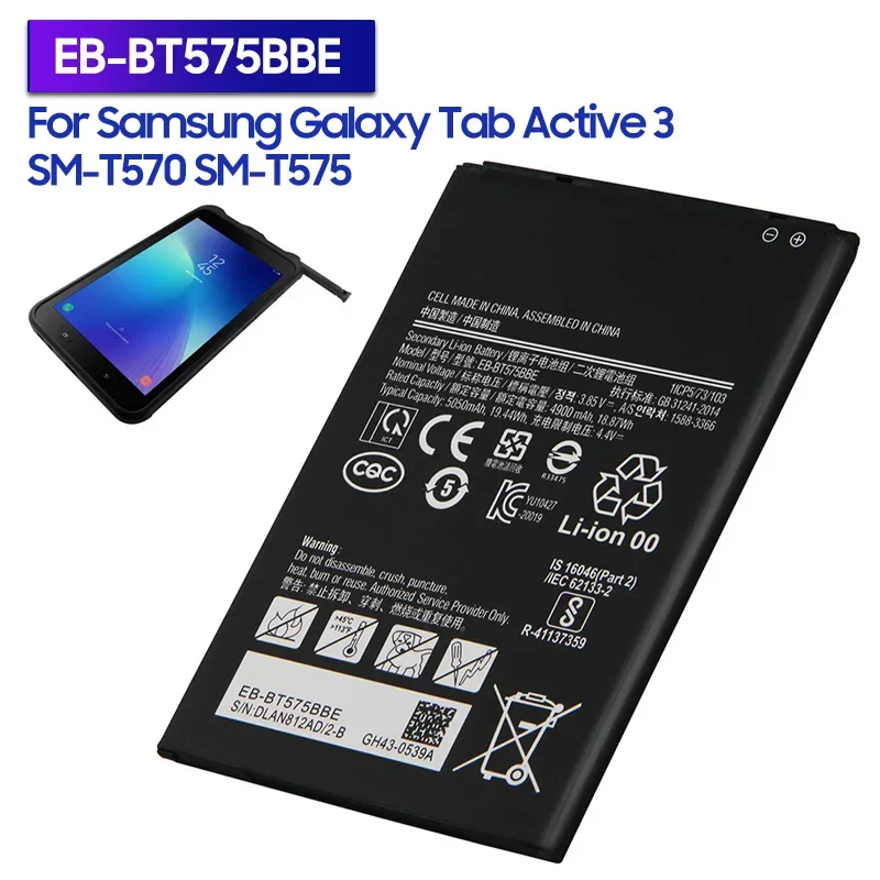 Replacement Battery… - image