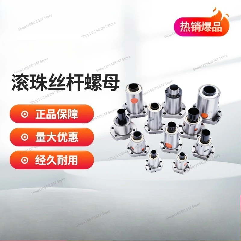 For Single Nut Ball Screw Set High Precision, Another Metal Inverter