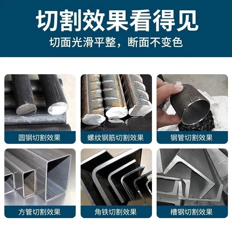 1PCS   Electric reinforcement machine lithium battery cable rebar cold cutting saw blade