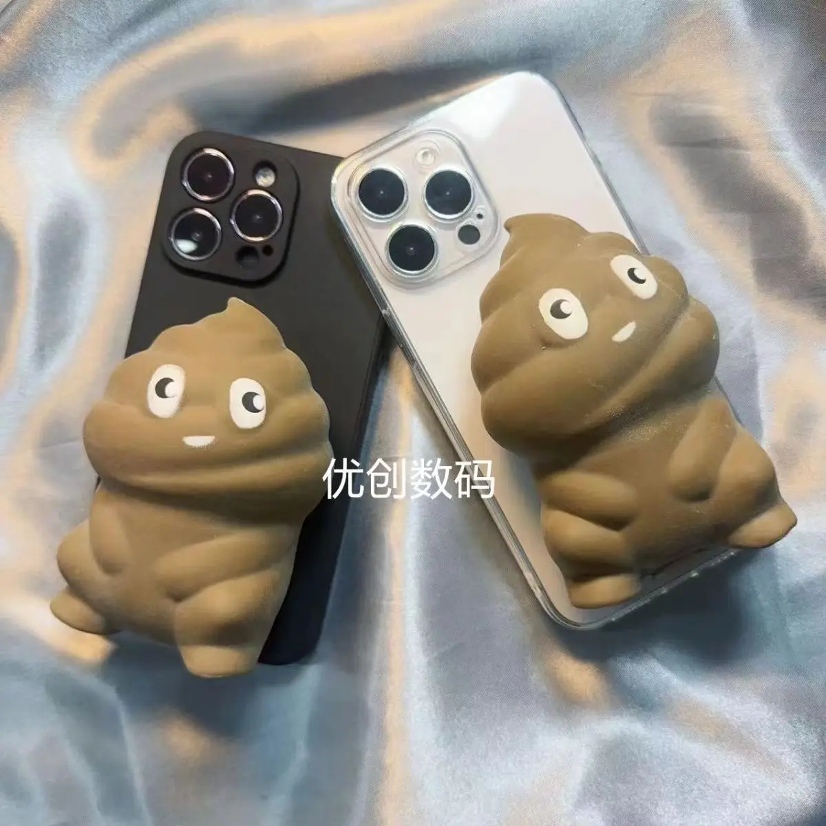 Funny Simulation Decompression Parody Poop Person Phone Case Suitable for Iphone 16 15 Promax All Inclusive 14/1312 Soft Shell