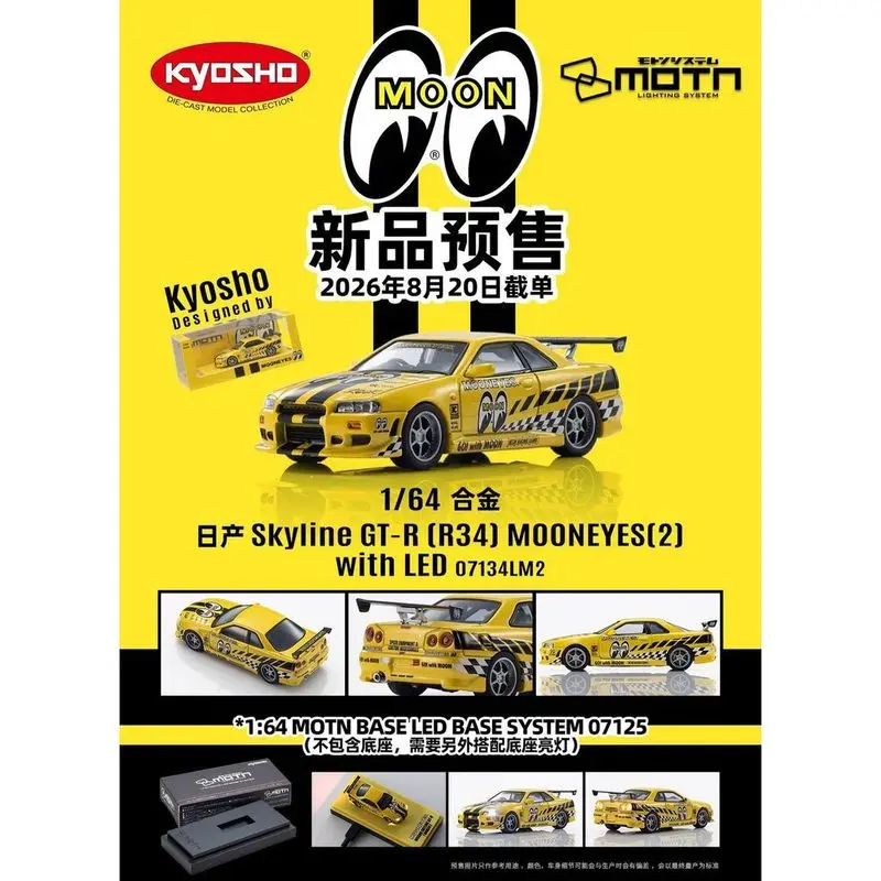 Kyosho 1/64 Nissan Skyline GT-R R34 MOONEYES Diecast Car Model Alloy Simulation Collection Toy Gift For Boys#peetyeee