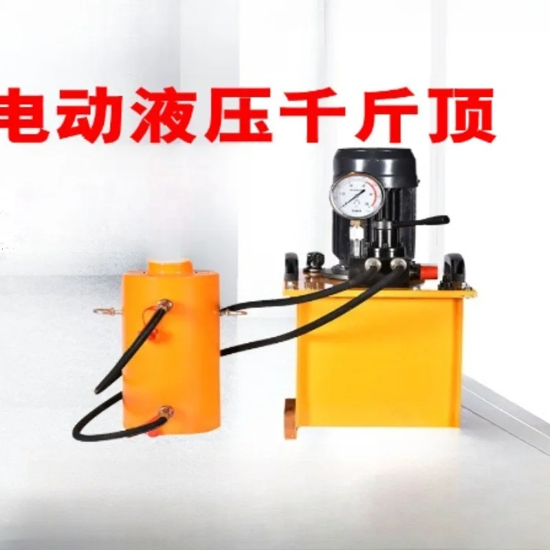 Electric hydraulic jack 500 tons large tonnage jack, hydraulic cylinder