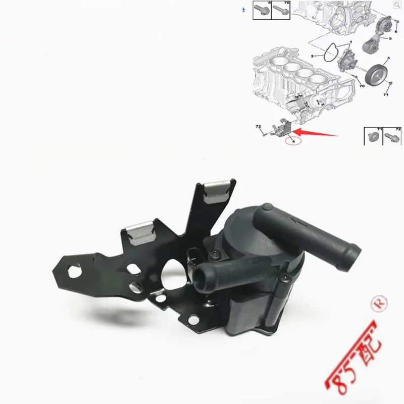 New turbine electronic water pump 11537630368 9807989580   for peugeot rcz/4008 / 2008 / 3008  for Citroen C4 / C3