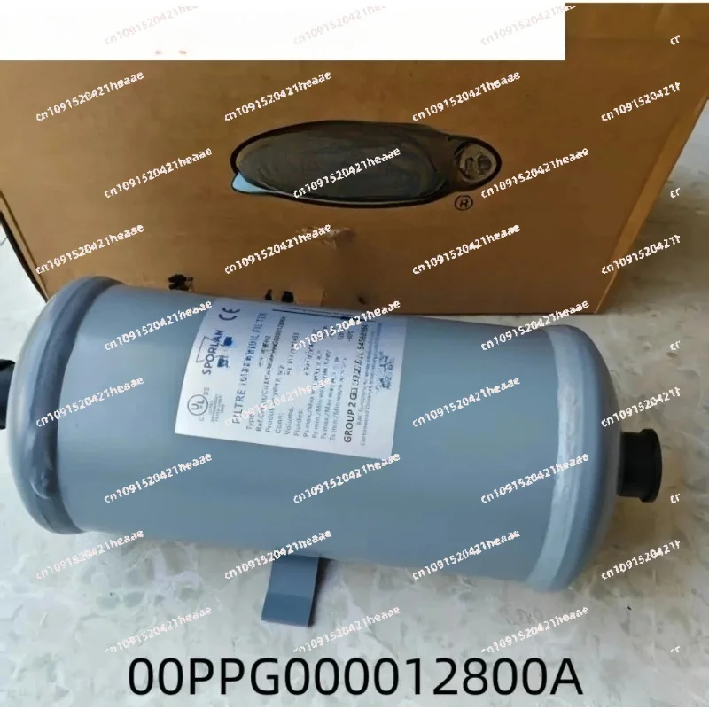 Suitable for external filter startup group filter OOPPG00001280A