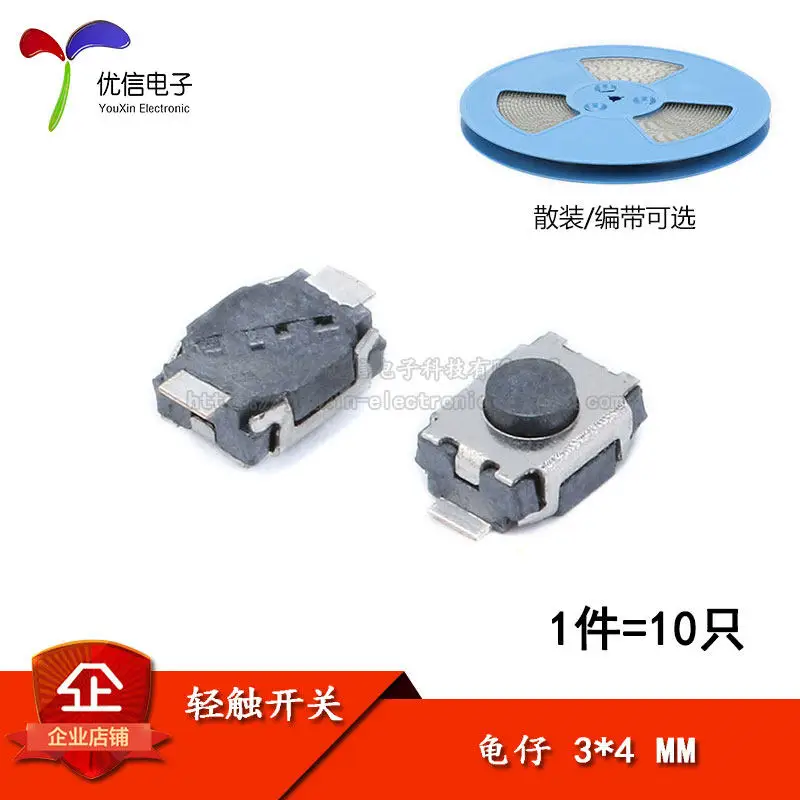 3 * 4 turtle/micro/touch switch/MP3/MP4/mobile phone button switch (10 pcs)