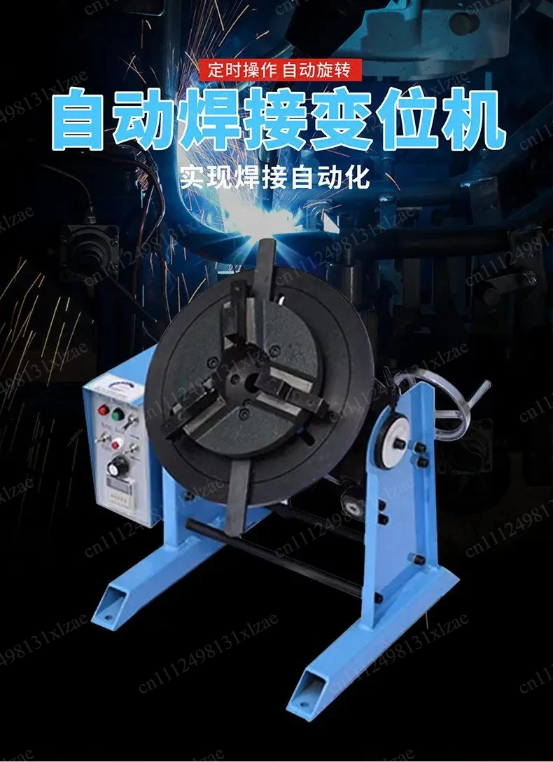 100Kg Through Hole Positioner Welding Turntable Flange Ring Seam Pipe Welding Special