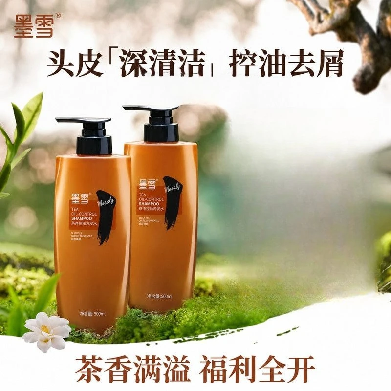 Moxue Shampoo for Volumizing Oil Control Dandruff Itch Relief Nourishing Smoothing Hair Care Unisex Back to School Essentials