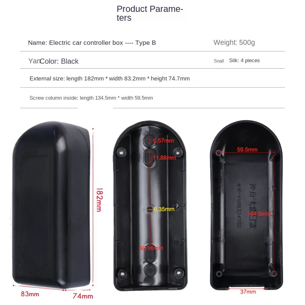 EBike กันน้ํา Controller กล่องไฟฟ้าจักรยาน Controller กรณีขนาดใหญ่ Controller กล่องไฟฟ้าจักรยานชุด