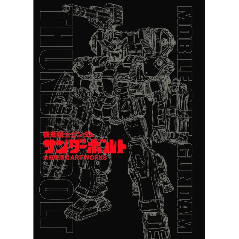 

Yasuo Otagaki ARTWORKS Thunderbolt Art Book Yasuo Ota Shog информацион 9784091990778 Книга