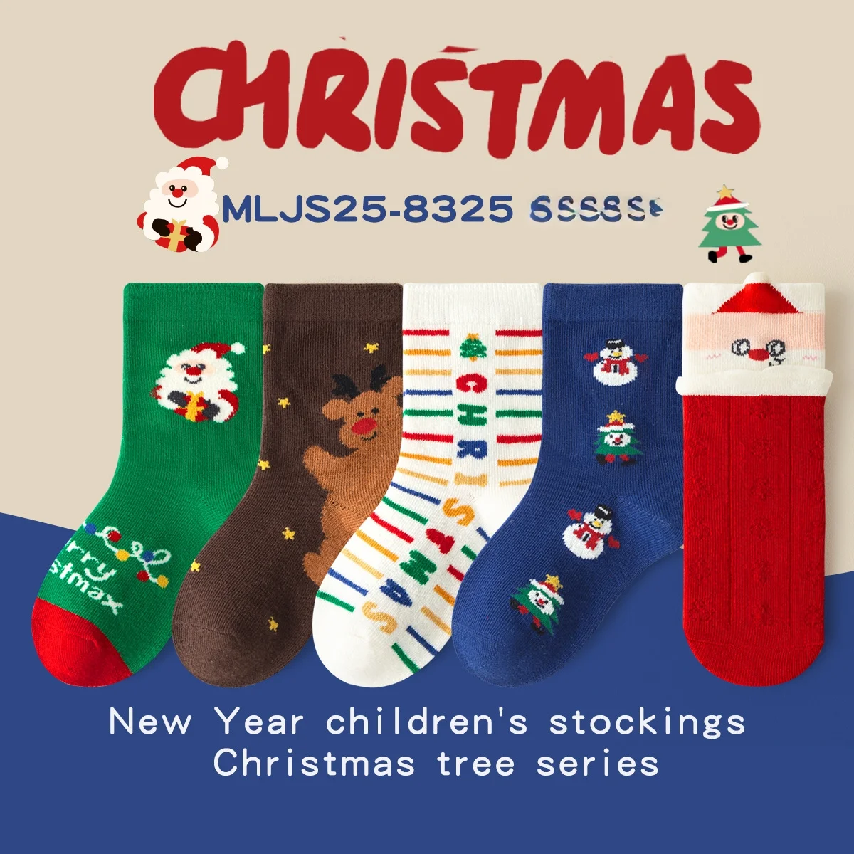 

5 пар детских хлопковых рождественских чулок, удобные дышащие детские нескользящие носки-тапочки с милым рисунком животных