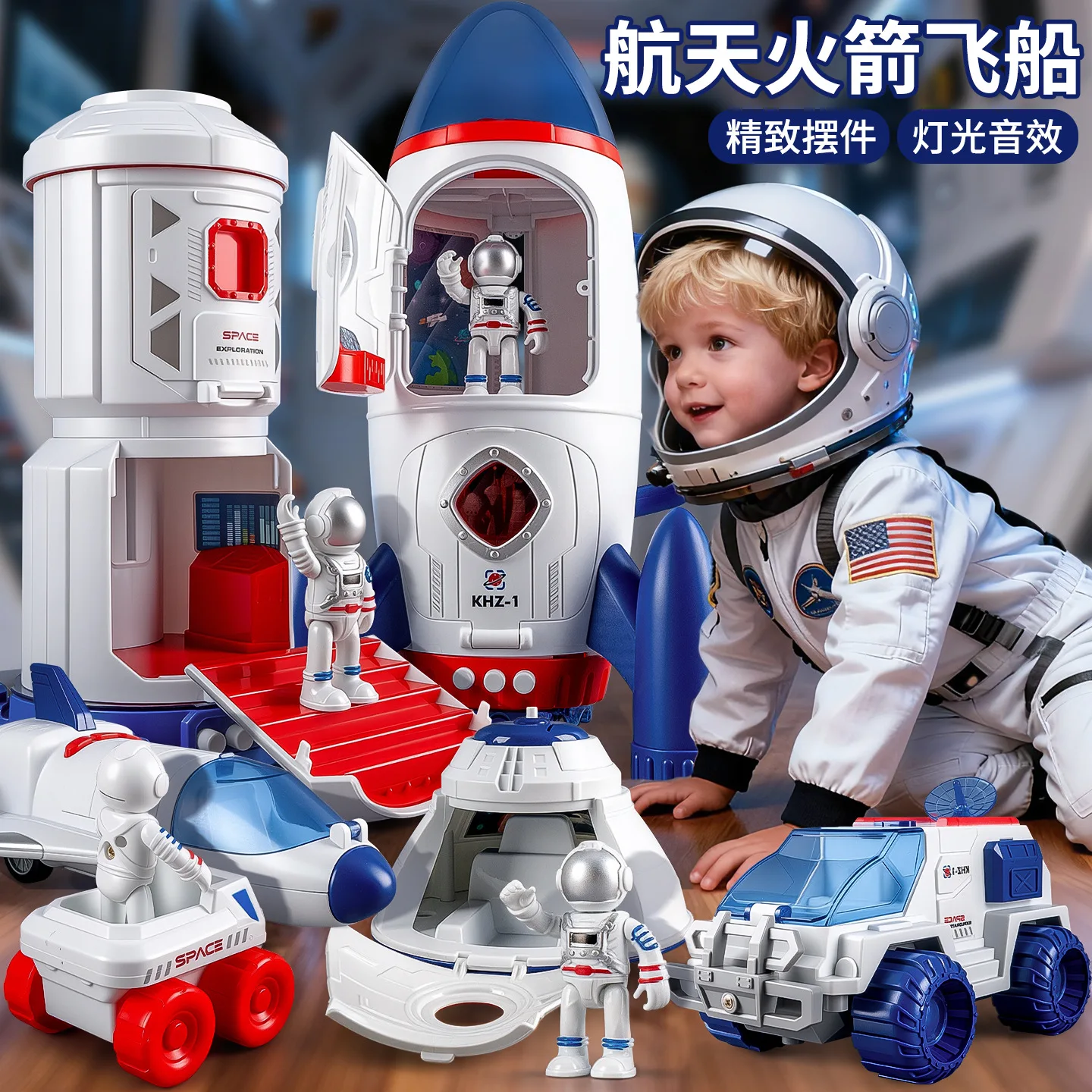 Space Rocket Car with Light & Sound Inertial Powered Aerospace Model Pretend Play Educational Toy for Boys
