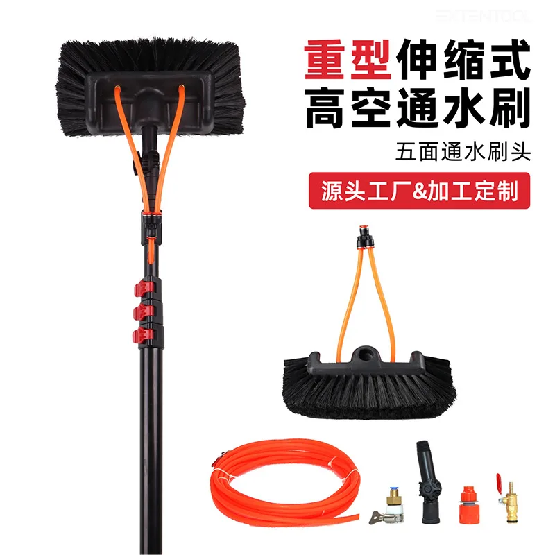 

Cross-border hot-selling aluminum alloy telescopic water brush glass cleaning brush solar photovoltaic panel brush supports cust