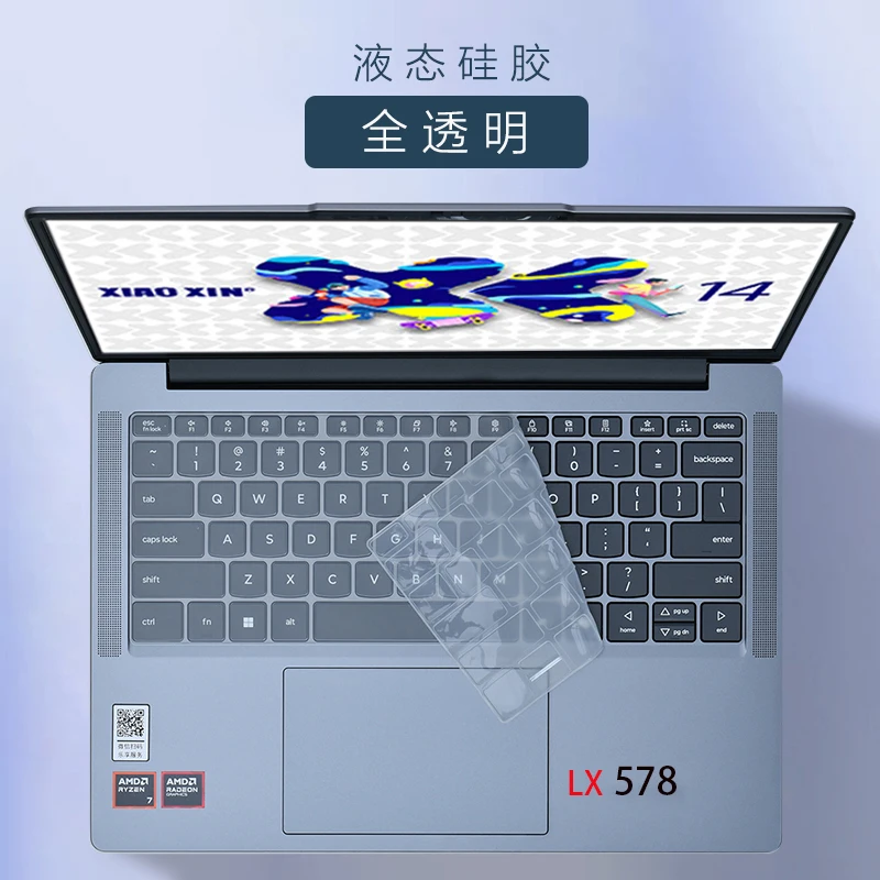For Lenovo Yoga Pro 7i Aura Edition 14 Gen10 Laptop Screen Protector film yoga pro 7 14IAH10 Computer Keyboard Film Anti-Scratch