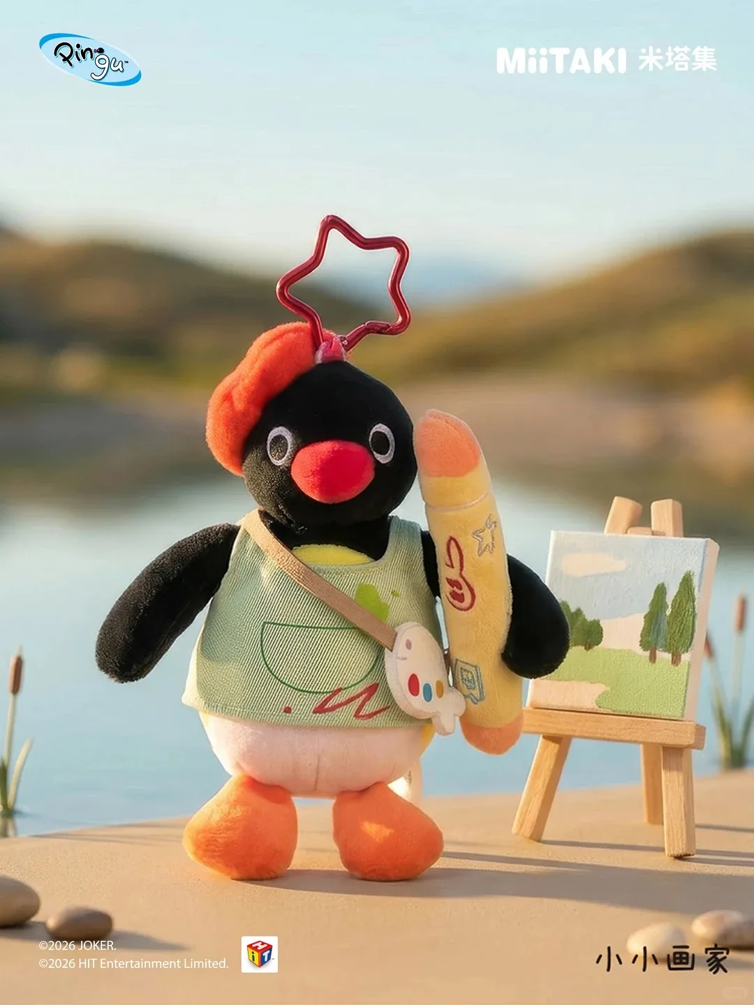 Pingu Penguin Fluffy Doll Mystery Blind Box MiiTAKI Treasure Chest Series Bag Keychain Tabletop Display Figurine Anime Collectib view 3