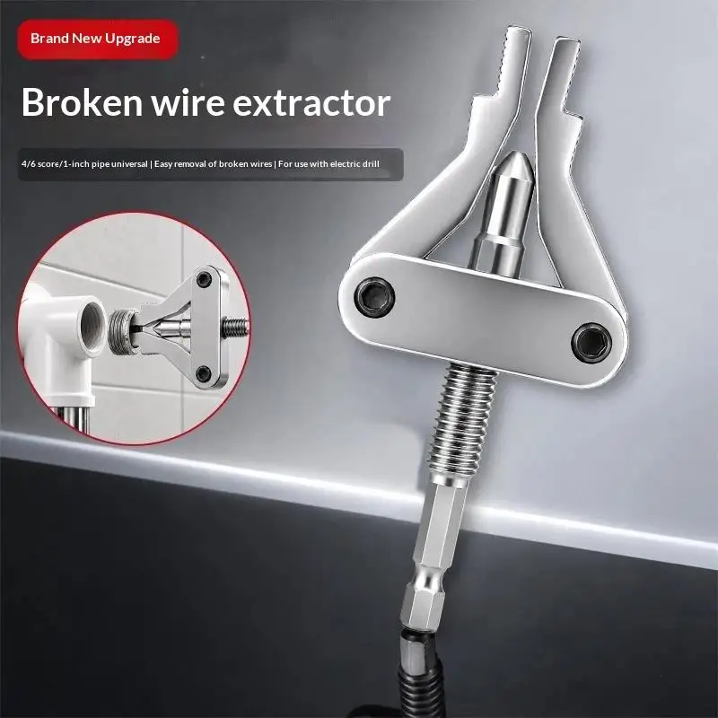Hex Shank Broken Pipe Extractor Thread Puller Remover Power Drill PPR PVC MPP Pipe DN20 DN25 DN32 Plumbing Repair Tool Supplies