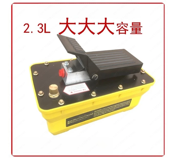Pneumatic Hydraulic Foot Pump Oil Cylinder Accessories Sheet Metal Shaping Lifting Platform Auto Repair Equipment Tools