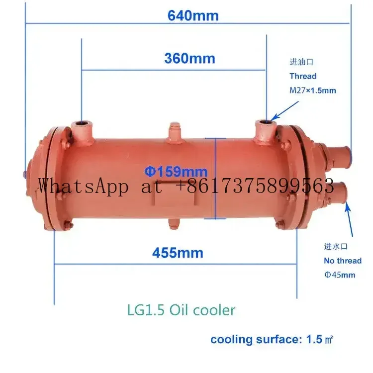 Promotional Branded DK 7211 Marine Engine Oil Cooler for Industrial & Manufacturing Plant Use