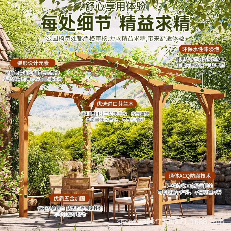 Outdoor pavilion courtyard preservative wood outdoor villa garden solid wood grape rack canopy rural yard leisure pavilion 3
