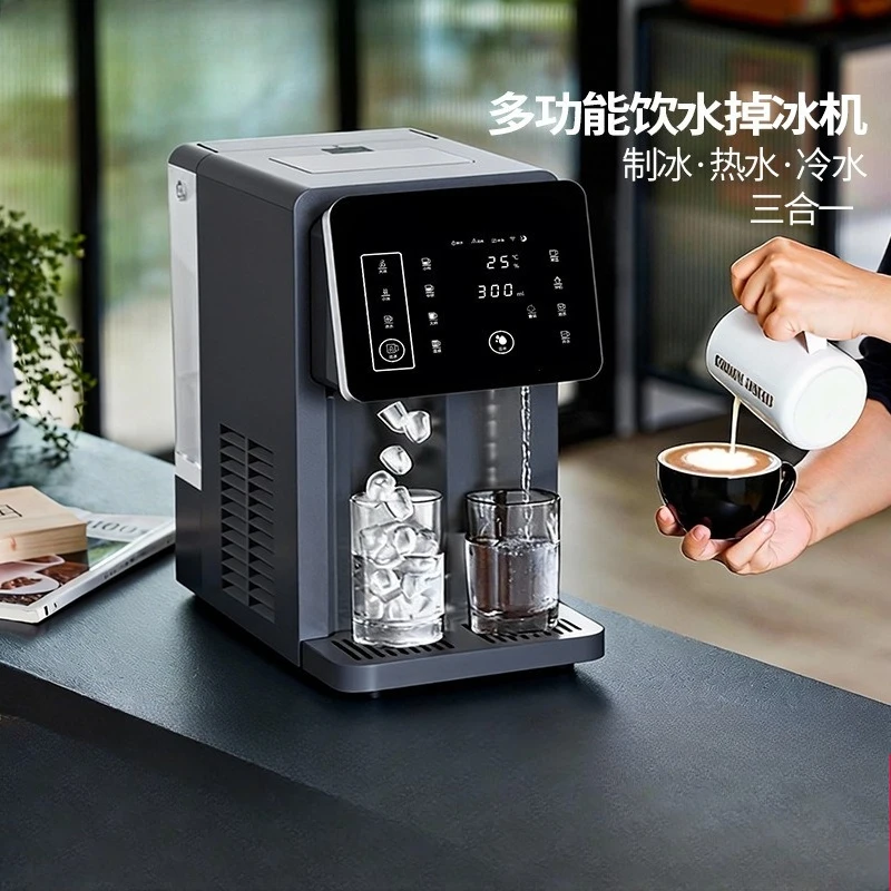 Multifunctional ice machine Home business Office Cold water hot water ice cube all-in-one machine Water dispenser Ice drop machi