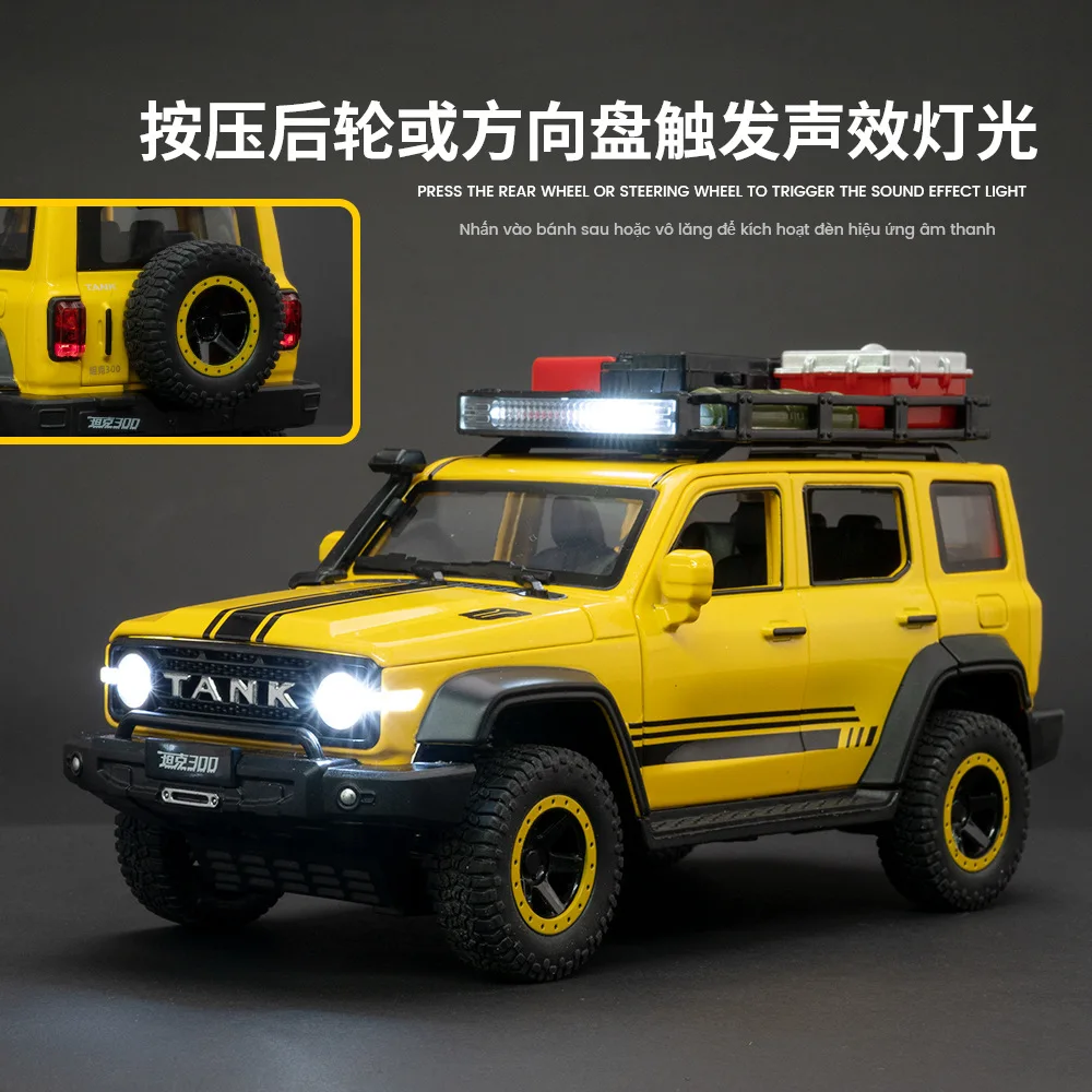 1:24 Tank 300 Border Edition Off-road vehicle Diecast Metal Alloy Model car Sound Light Pull Back Collection Kids Toy Gifts Y10