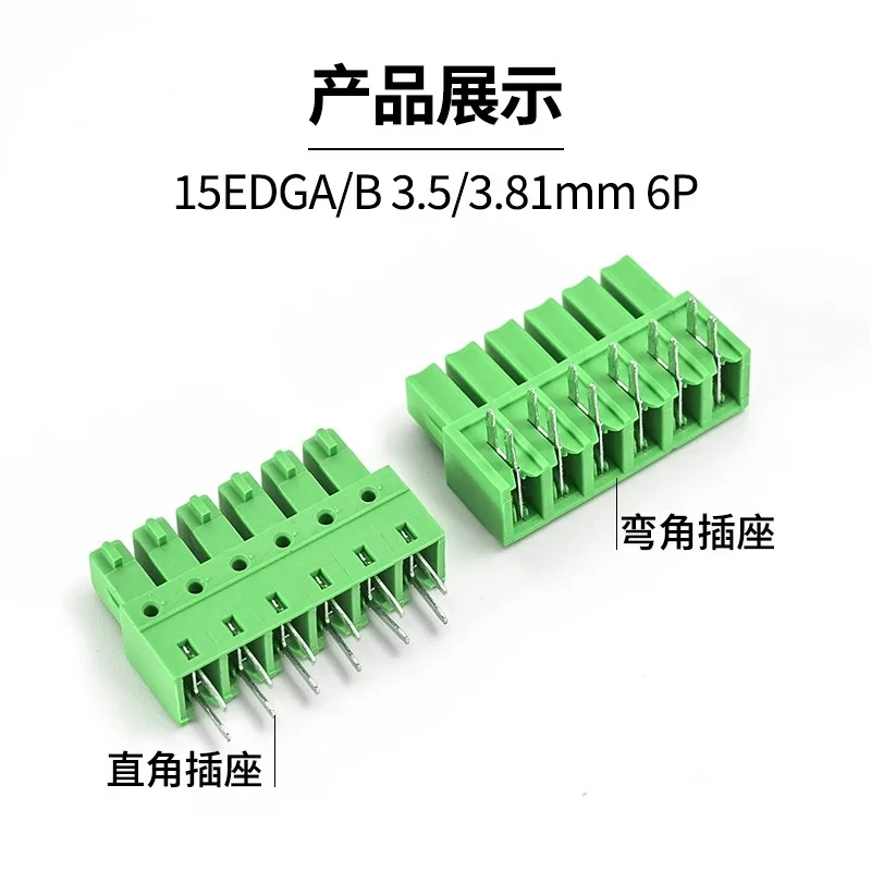 10pcs 15EDGA Board-to-Board Terminals 3.81mm/3.5mm Double Row Pin Solder PCB Socket - Straight And Curved Pin Options