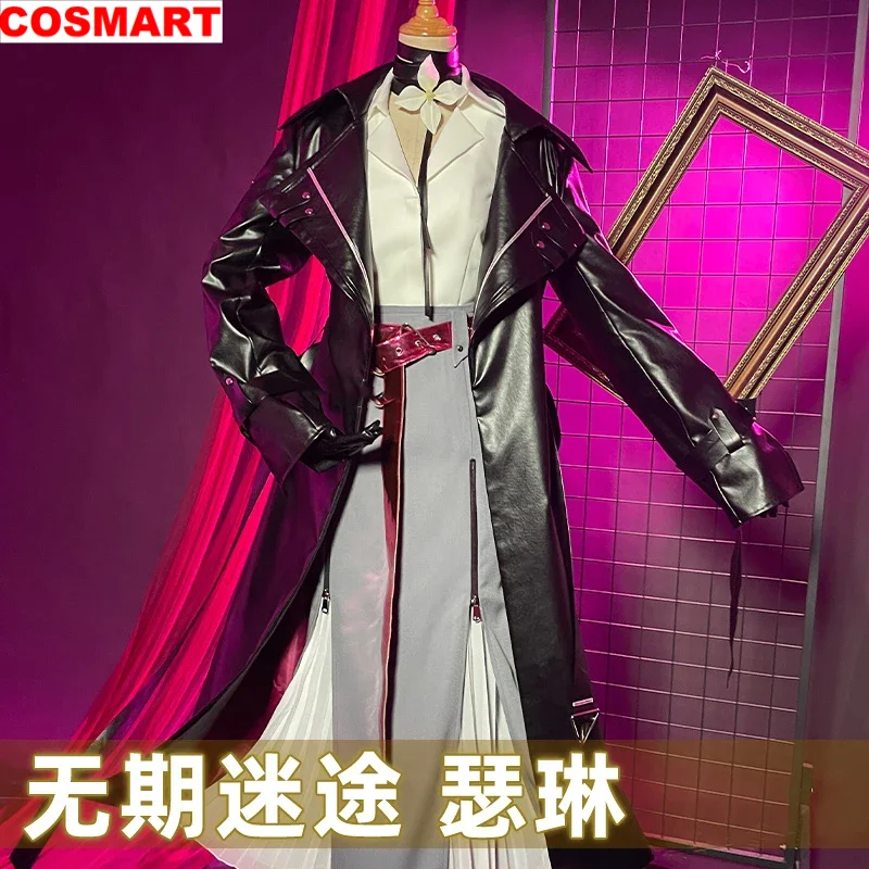 COSMART Anime Path To Nowhere Shalom Game Suit Fishtail Skirt Leather Cosplay Costume Halloween Party Role Play Outfit Women