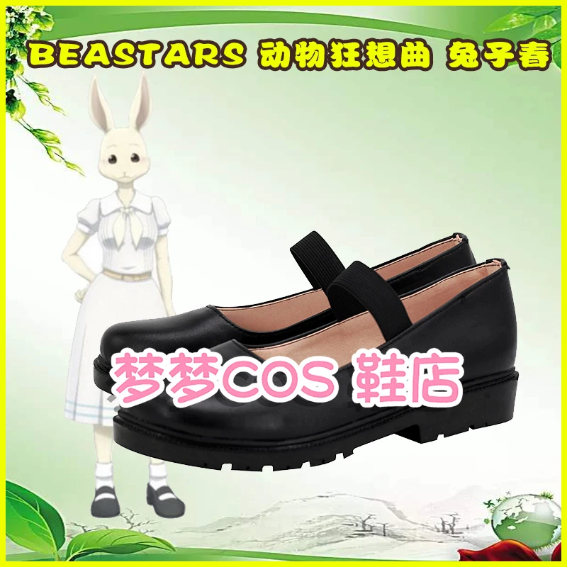 Anime BEASTARS Haru conejo Cosplay zapatos botas fiesta de Halloween Cosplay disfraz Prop zapatos