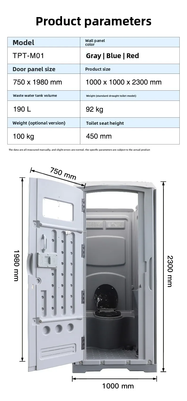 مرحاض M01 لحماية البيئة البيئية المتنقلة، مرحاض متنقل خارجي، مرحاض عام متنقل من البلاستيك